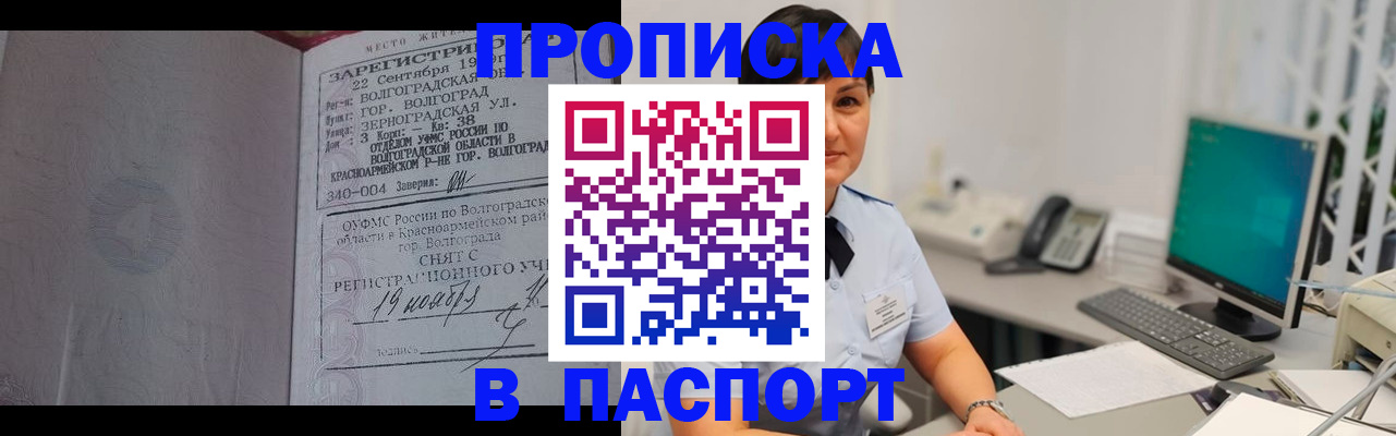 найти адрес прописки в Рыбинске