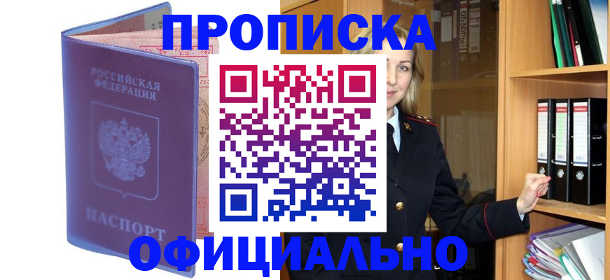 регистрация для школы в Рыбинске
